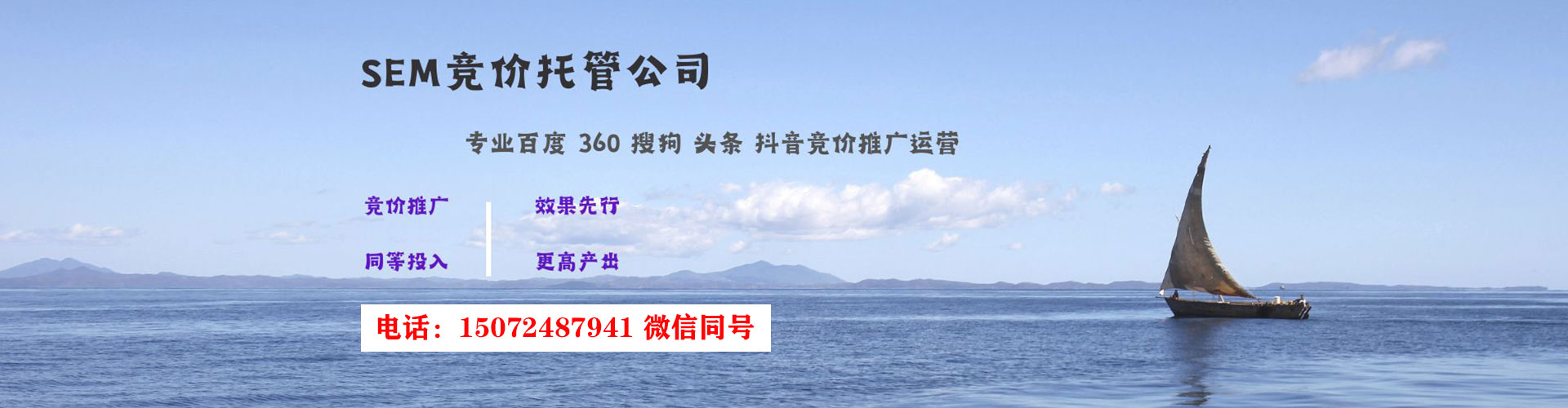 二七百度竞价赚钱