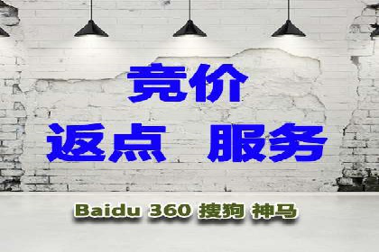 案例解析：SEM营销推广助力企业实现业绩翻倍