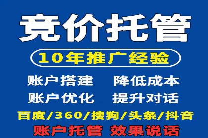 SEM公司成功案例：如何实现精准营销